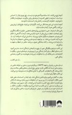 از ذهنت بیرون بیا و زندگی کن