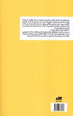 زرد پوست