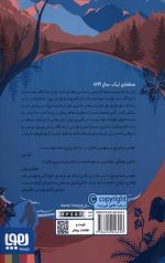 شبح دریاچه گاس واتر