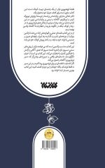 نقشه فرزند پروری (تربیت خلاق)