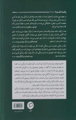 ما ایوب نبودیم