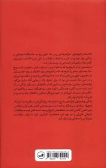 الکساندرا کولونتای