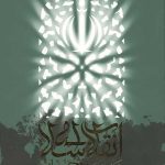 انقلاب اسلامی و آینده جهان