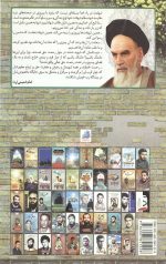 تفسیر روی داربست