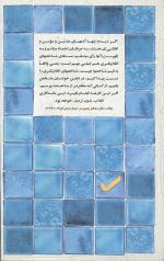 قانون گذاران