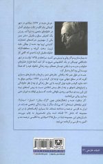 افسانه های هرمان هسه