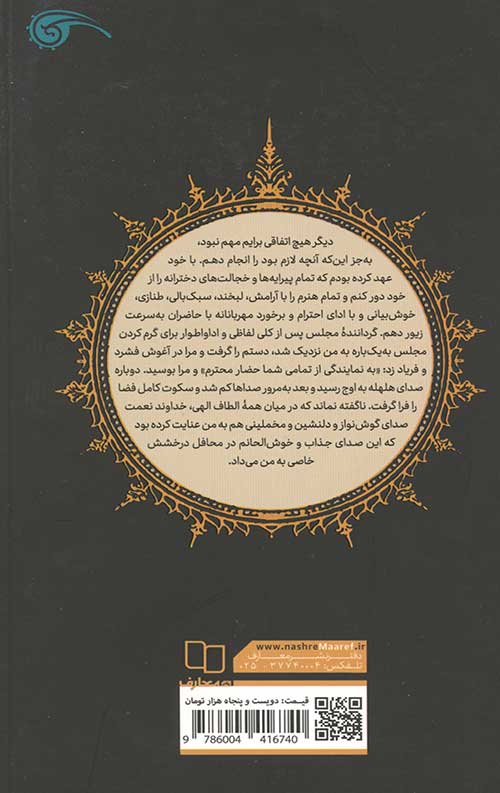 طهورا