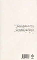 پسر خدا