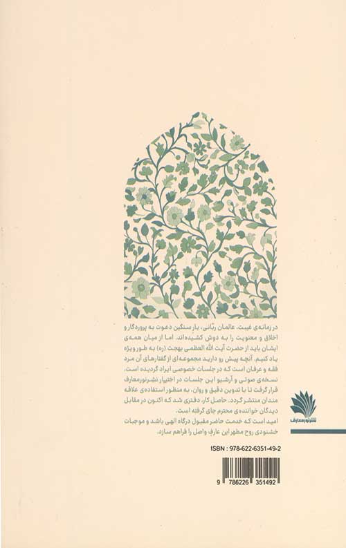 سخن دوست