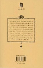 عیار 24