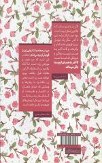 قدرت شکوه زن