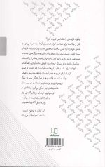 تربیت متشخصانه