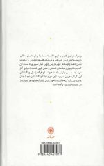 تاریخ فلسفه تحلیلی