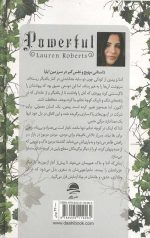 قدرتمند