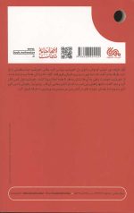 آواز پر طرقه