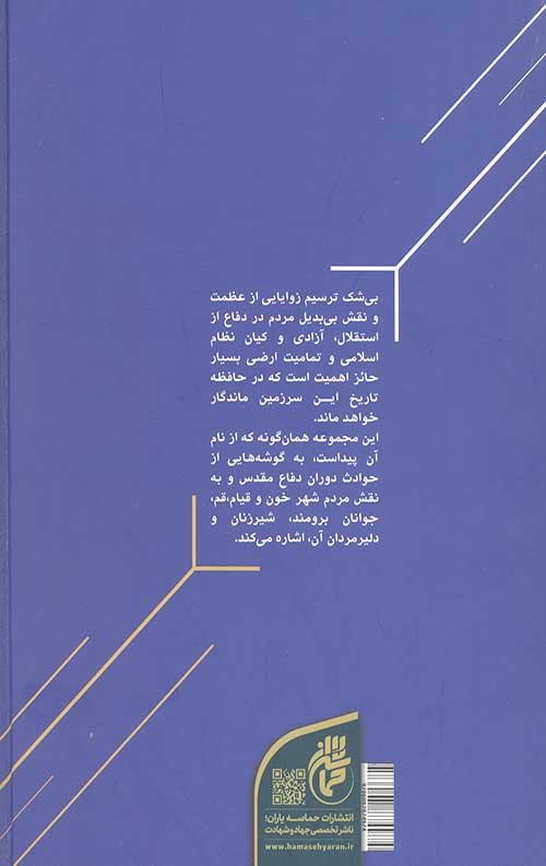 نشانی نشانه ها