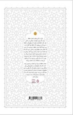 درس سحر