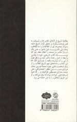 شاهد عینی