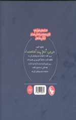 طاهره گنج دارد
