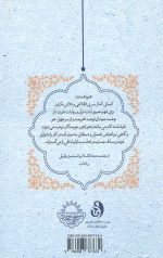 محک