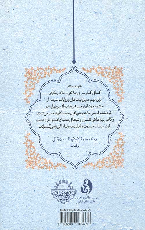 محک
