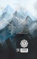 قندیل