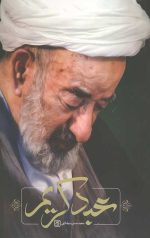 عبد کریم
