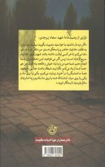 حواسم هست