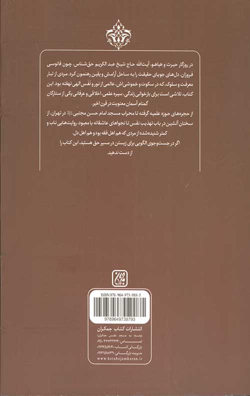 عبد کریم