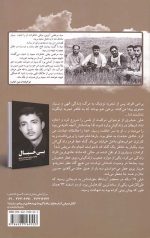 از گود مافیا تا گود قتلگاه