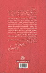 دینامیک به روز