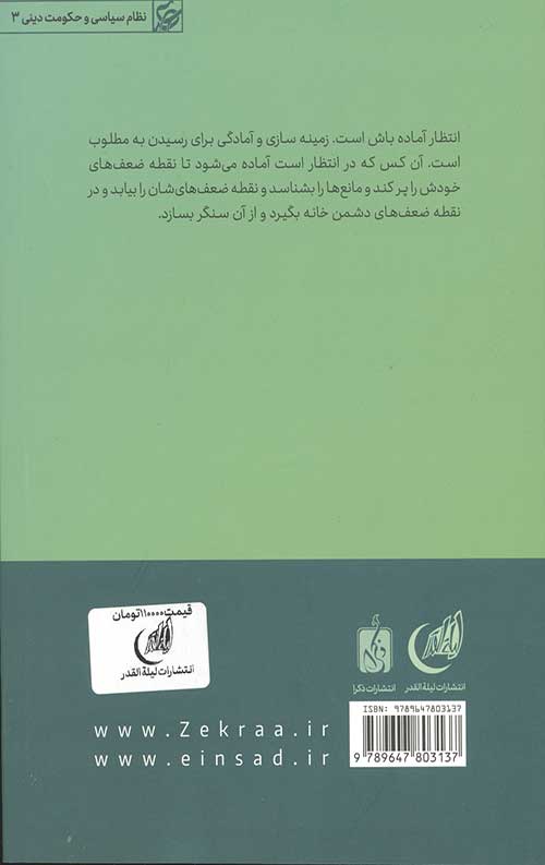 انتظار