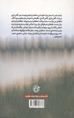 سیاح