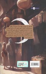 یرحا