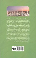 خود آموز مکالمه عربی