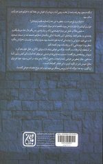 ملکه یمن