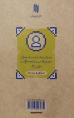 مدیریت قضائی (میدان مدیریت)