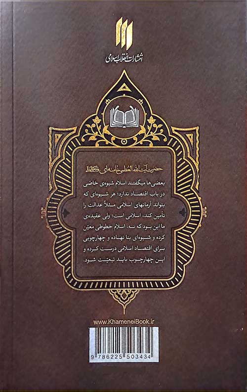 روایت تولید