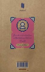 مدیریت فرهنگی (میدان مدیریت)