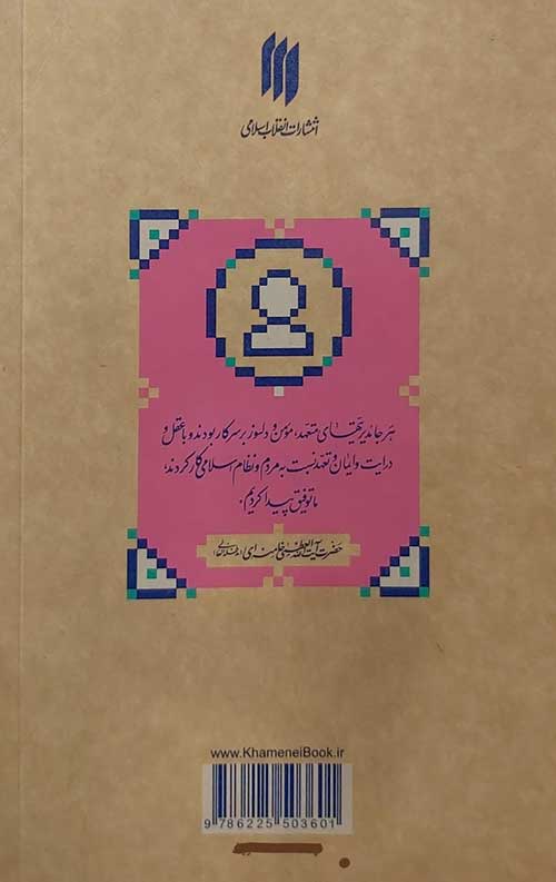 مدیریت فرهنگی (میدان مدیریت)