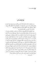 خرید کتاب کتابخانه نیمه شب نویسنده مت هیگ