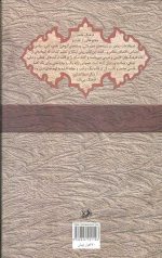 فرهنگ اصطلاحات روز