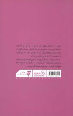 مبادا بی دوست بمانیم