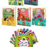 کلاس اولی کتاب اولی (چهل جلدی با کوله پشتی)