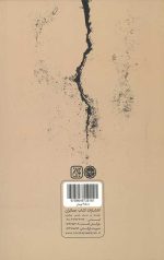 سفیانی و نشانه های ظهور