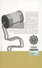 گفت و گو نویسی