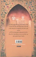 الاغ کتاب خوان