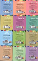 مجموعه پو کوچولو با دوستاش