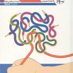 زندگینامه خودتان را بنویسید (حتی اگر مشهور نیستید)
