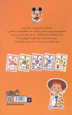 اولین کلمه ها